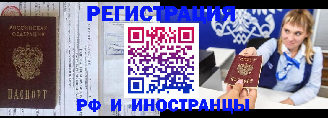 временная регистрация адрес в Галиче