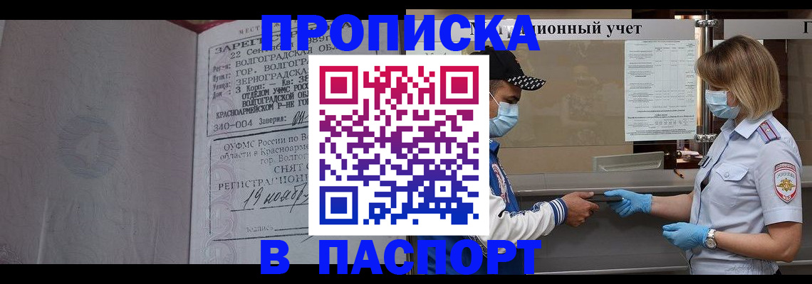 миграционный учет в Галиче