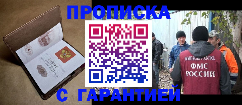 миграционный учет в Галиче
