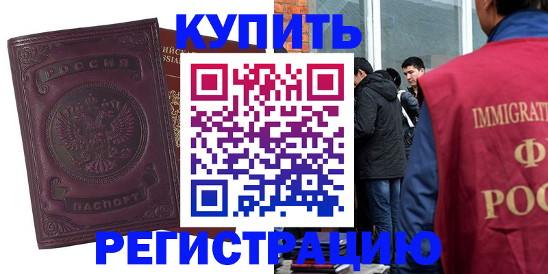 регистрация для школы в Галиче